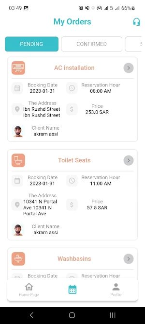 Nabeeh Service Provider Screenshot 1