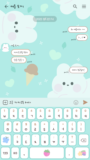 카카오톡 테마 - 여름 토끼 민트 초코 (카톡테마) Screenshot 2
