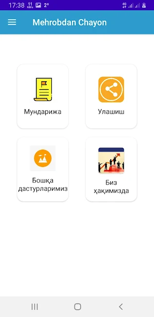 Mehrobdan Chayon Screenshot 0