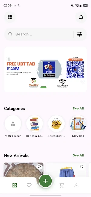 ehatiya Screenshot 0