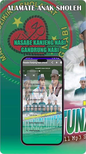 Nasabe Kanjeng Nabi-GN Screenshot 0