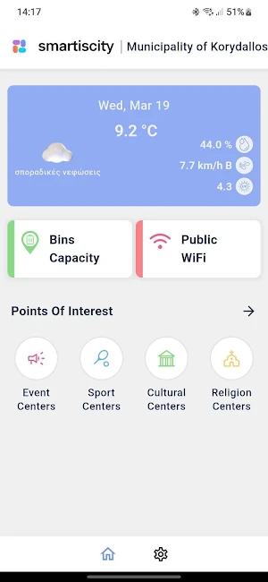 Korydallos Smart City Screenshot 2