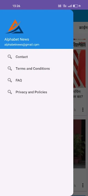 Alphabet News Screenshot 0