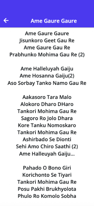 Desiya Christian Song Lyrics Screenshot 1