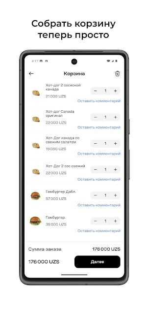 TheBest Food Screenshot 2