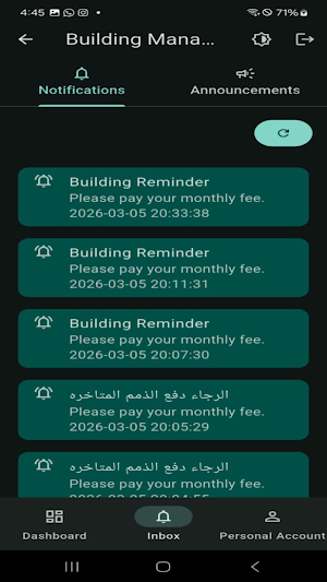 Eskan Alnadeef Screenshot 1