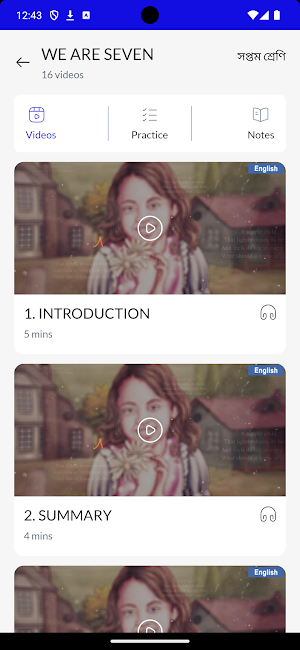 Smartshala Screenshot 1