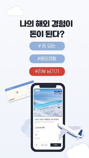다미 (Dami) Screenshot 3
