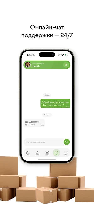 Dostuk express Screenshot 2
