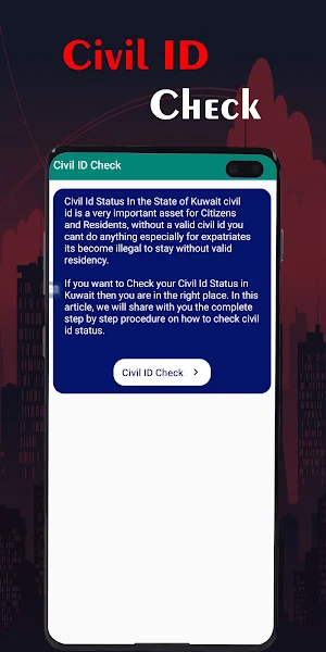 Kuwait CivilID Status Check Screenshot 2