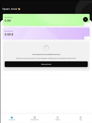 HAIRHOUSE screenshot 4