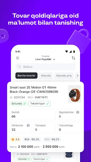 Uzum Sellers Screenshot 0