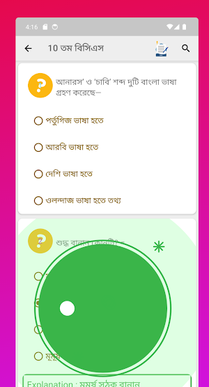 eBook: Live Quiz ePub PDF Read Screenshot 3