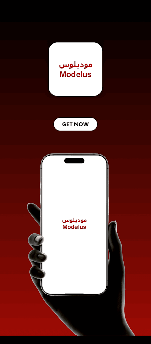 Modelus Screenshot 0