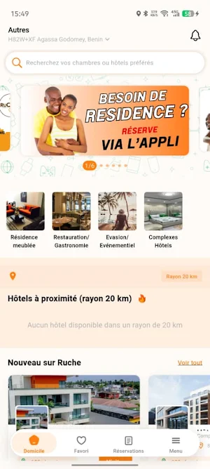 Ruche Screenshot 3