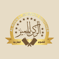 الركن المميز للذبائح