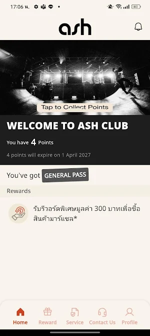 ASH Club Screenshot 0