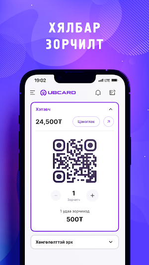 UBCARD Screenshot 0