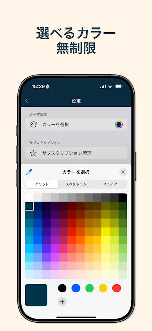 文字起こしさん -AIシンプル議事録・授業文字起こし Screenshot 3