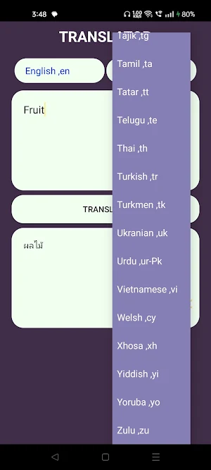 Global Voice Translation Screenshot 2