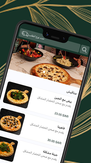 لاڤيا لاونج | Lavia Lounge Screenshot 0