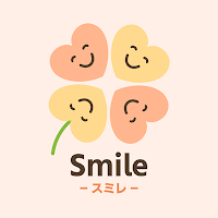 Smile -スミレ-　公式アプリ
