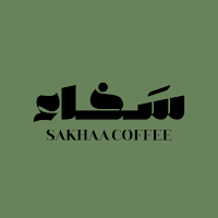 SAKHAA | كوفي سخاء