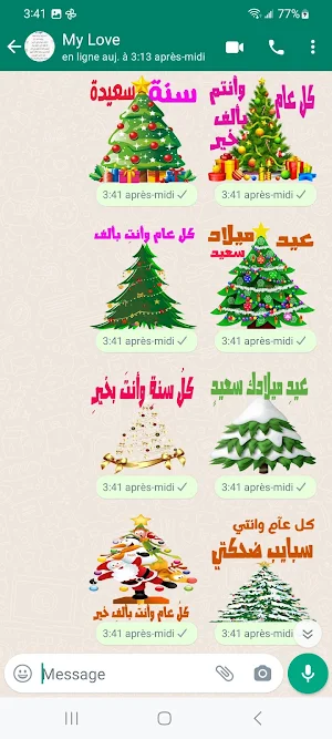 ملصقات و ستيكرات واتس اب عربية Screenshot 2