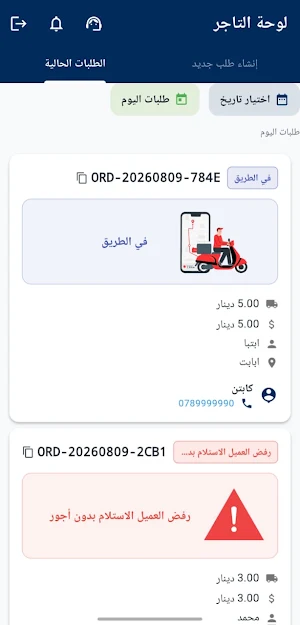 Wsslo Screenshot 0