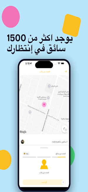Yalla Taxi Screenshot 2