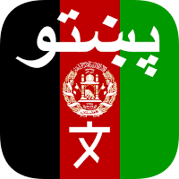 Pashto Translator