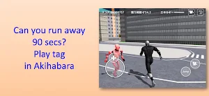 Akiba Run Away Screenshot 0