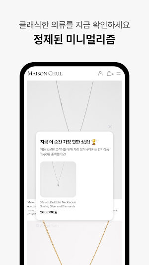 MAISON CHUL Screenshot 2