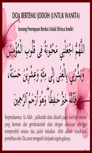 Doa Meminta Jodoh Mustajab Screenshot 2