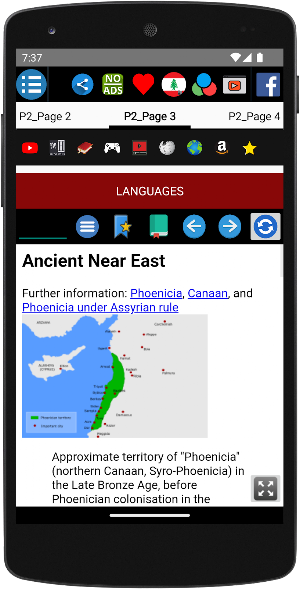 History of Lebanon Screenshot 2