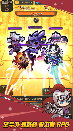 Hero Knights (idle RPG) Screenshot 1