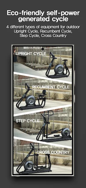 SELECLE Screenshot 0