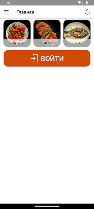 Костер: доставка еды Screenshot 0