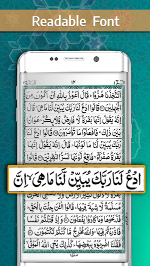 Quran Pak 2020 - Holy Quran Majeed Screenshot 3