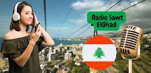 راديو صوت الغد لبنان Screenshot 1