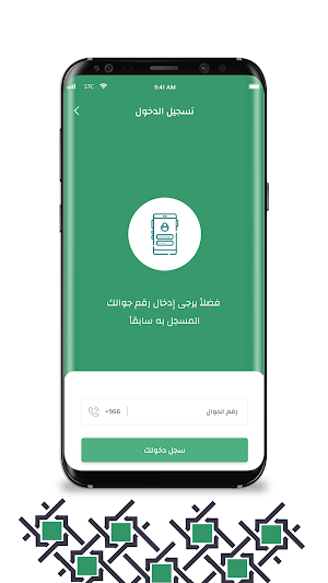 عناية | Enaayah Screenshot 1
