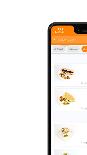 صحي متنوع | Healthy & Varied Screenshot 1