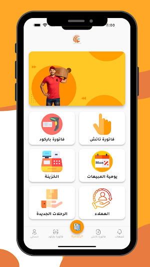 أسواق بلقيس السحيمي Screenshot 2