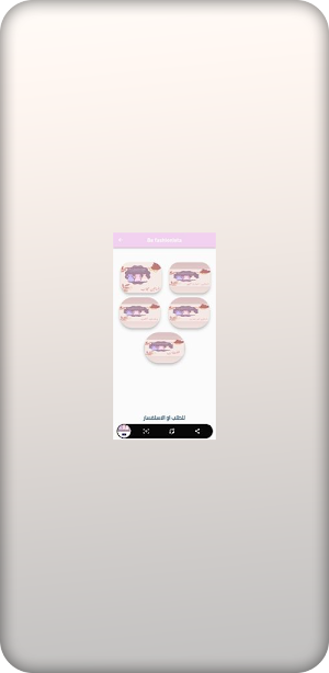 Fashionista Screenshot 3