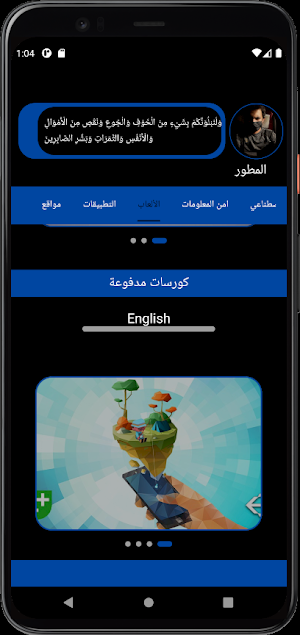 مصادر برمجية Screenshot 2