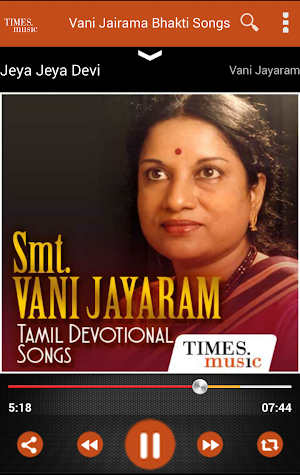 Vani Jairam Bhakti Songs Screenshot 2