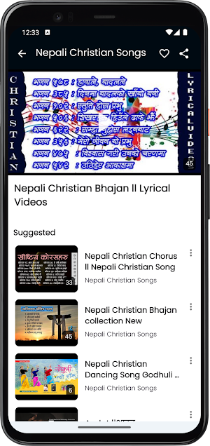 Nepali Christian Bhajan Songs Screenshot 3