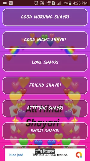 All Hindi Shayri Screenshot 1