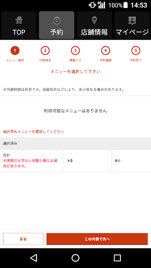 grandage（グランアージュ） 公式アプリ Screenshot 1