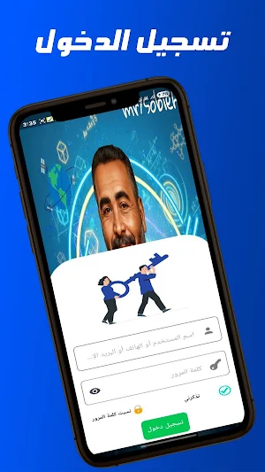 Mr Mohamed Sobeih Screenshot 2